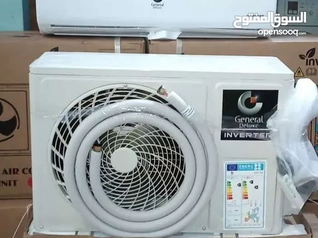 مكيف جنرال ديلوكس طن ونصف موديل 2025 فقط بسعر 315 دينار