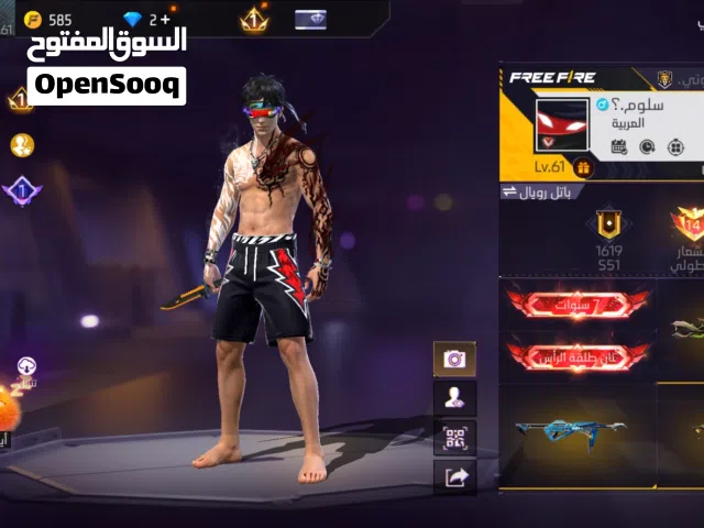 Free Fire Accounts and Characters for Sale in Muscat