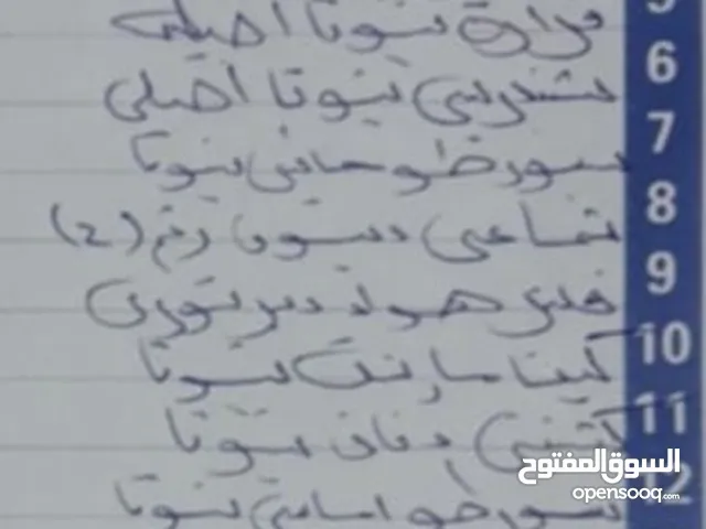 قطع غيار تويوتا اصليات