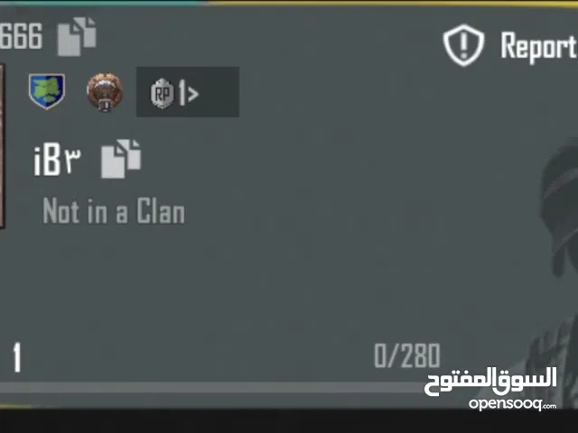 اسامي ببجي ثلاثي بدون حروف مخفيه