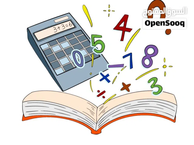 معلمة رياضيات خصوصي لجميع الصفوف اونلاين في كافة مناطق الأردن
