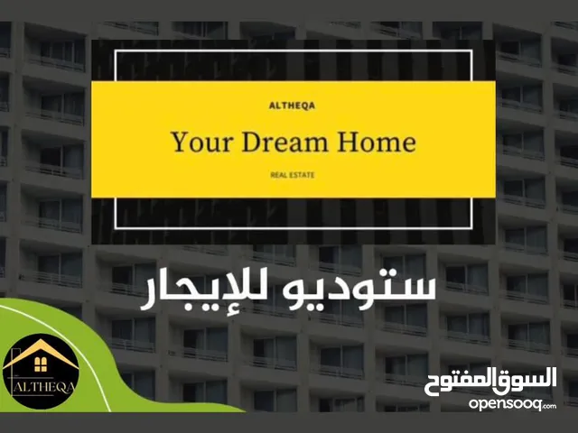 0m2 Studio Apartments for Rent in Amman University Street
