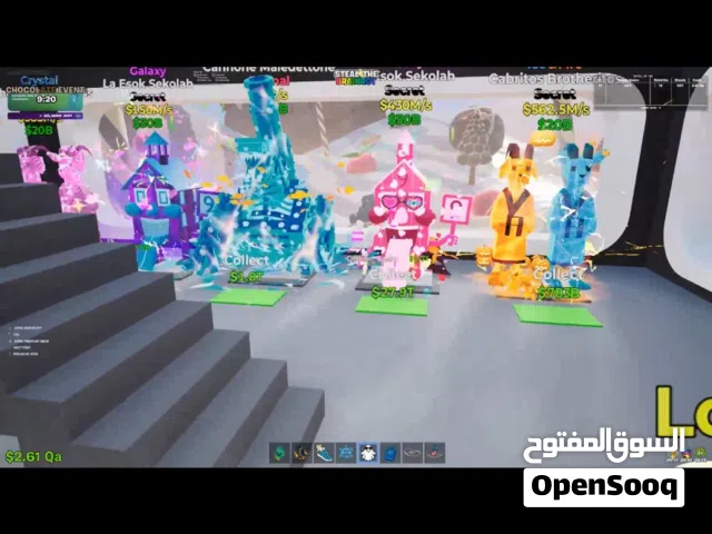 حيوانات ماب السرقة للبيع