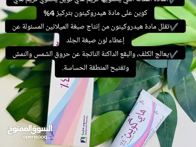 كريم هاي كوين