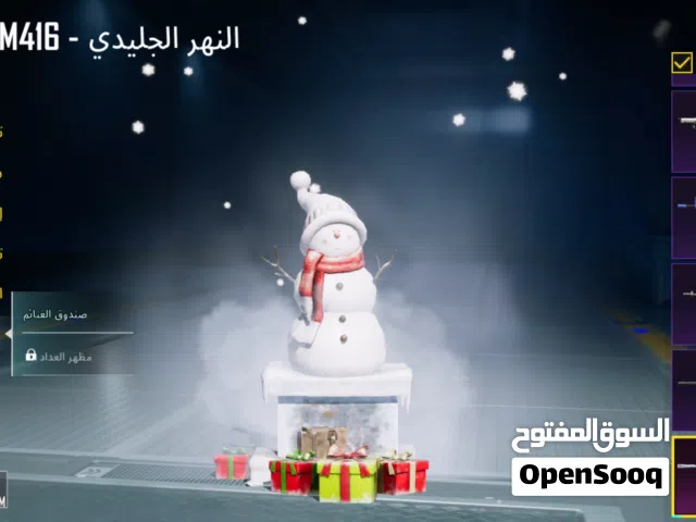 حساب مستوى المجموع 54