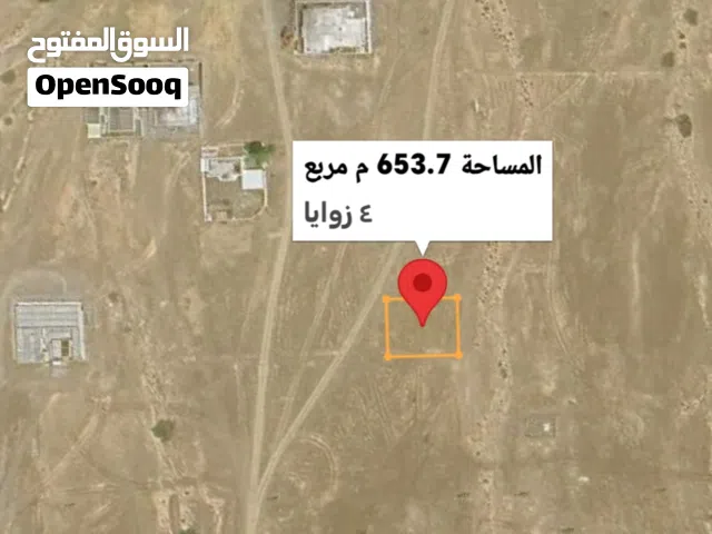 للبيع أرض سكني تجاري بولاية صحم من المالك مباشرة بمنطقة الردة