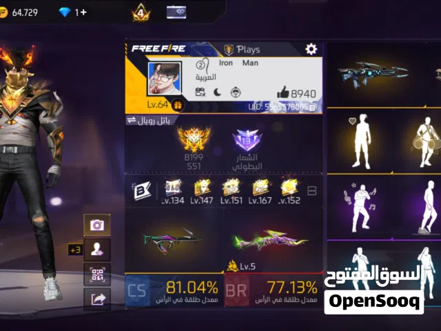 Free Fire Accounts and Characters for Sale in Misrata