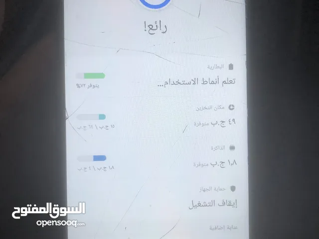 Samsung Galaxy A12 64 GB in Tripoli