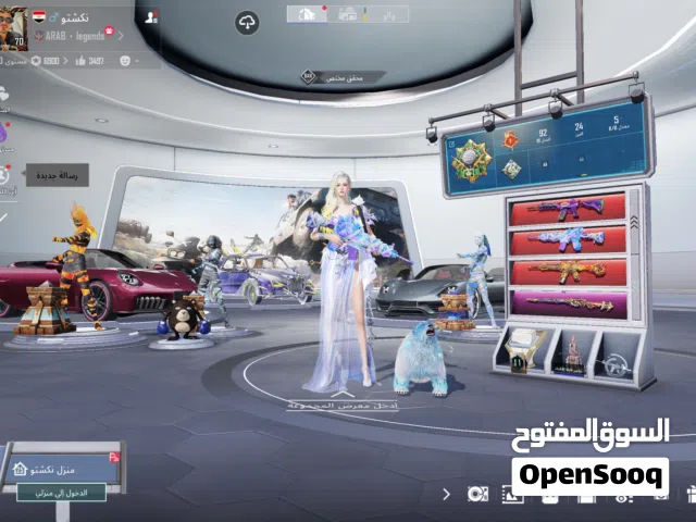 حساب ببجي موبايل قري سكنات كامله حصريه  البيع داخل دبي
