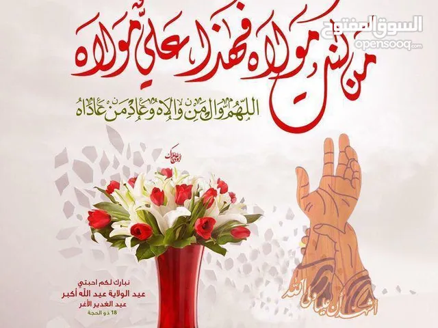 براد ماء مع اوتي بخاري مع تنور كهرباءي للبيع شغالات فقط الاوتي بيه عطل بسيط وكذلك البراد