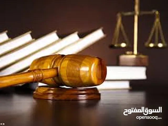 دار الثقة للخدمات القانونية