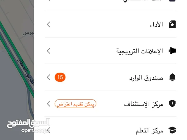 حساب كيتا توصيل