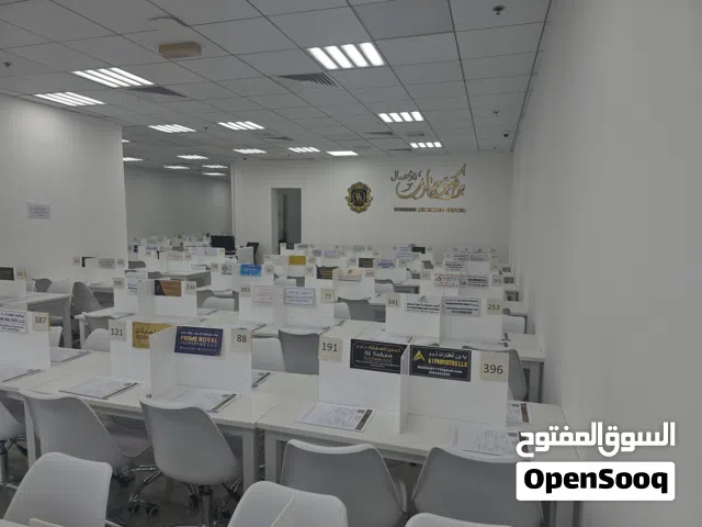 مكاتب للايجار لشركات