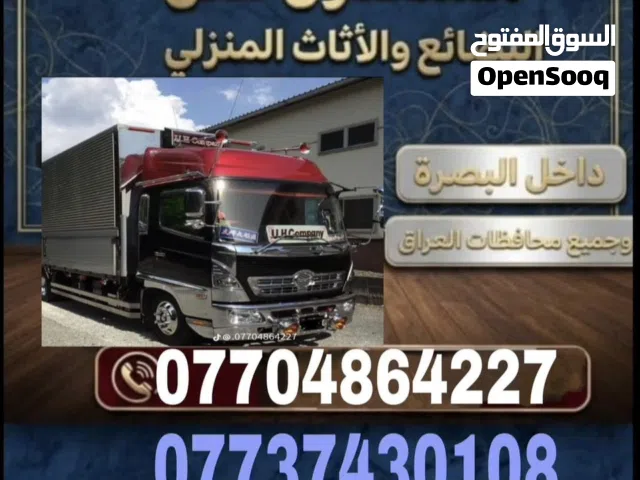سلام عليكم