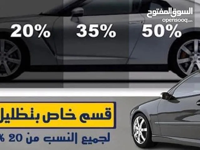 يوسف بني صخر