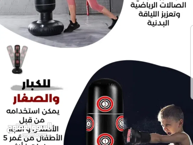 ستاند ملاكمة مع كفوف