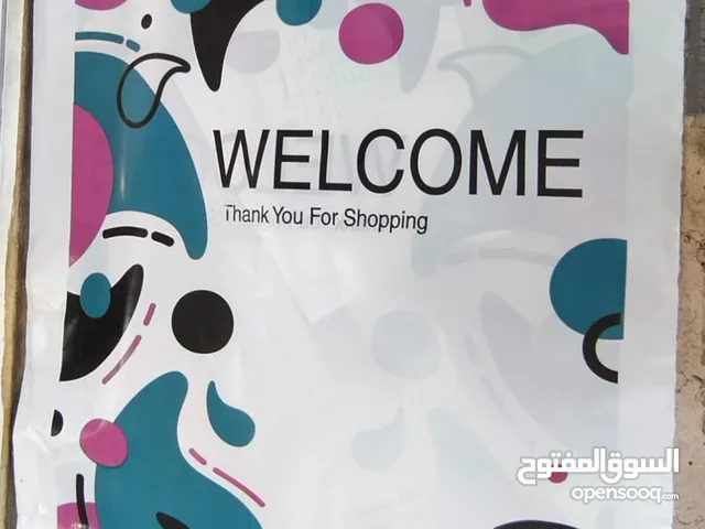 اكياس WELCOME بأشكال وتصاميم مميزة جدا