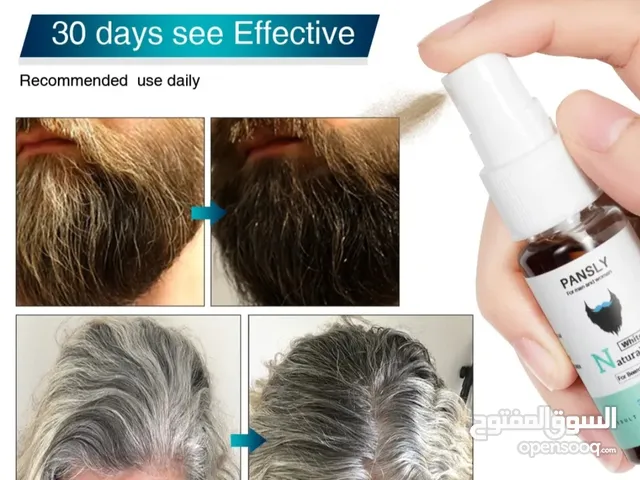 بانسلي لمعالجة الشعر الابيض واستعادة الون الاصلي
