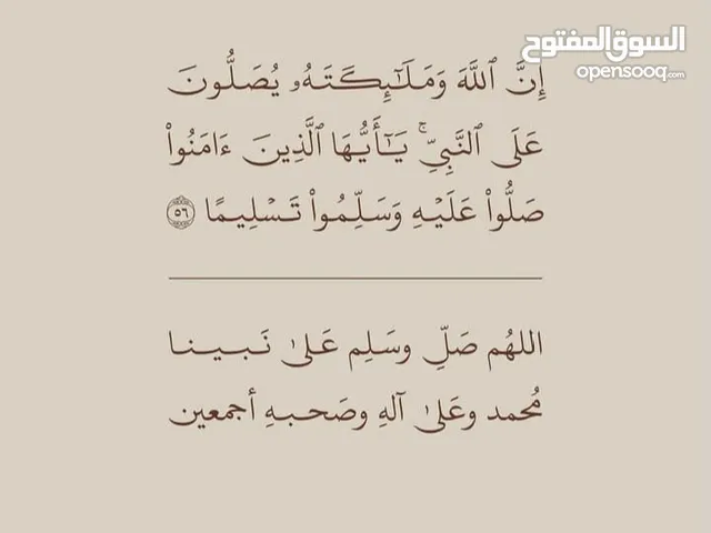 لو سمحتو بدي بيت بالسلط ما تكون بني قديم ويكون مطبخ راكب وبلاط صيني 3 غرف وحمام ومطبخ