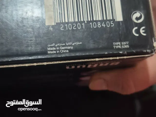 ماكينة براون المانى