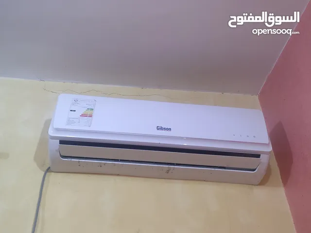 سبلت جبسون طن ونص بي ليل بداخلية فقط