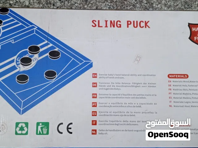 لعبة قرص المقلاع