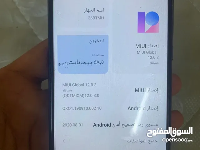 Xiaomi 12 64 GB in Al Batinah
