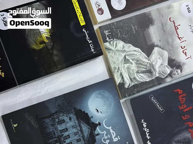 كتب منوعه و مستعملة للبيع