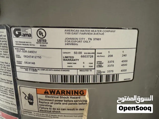 سخان ماء ama 200 لتر