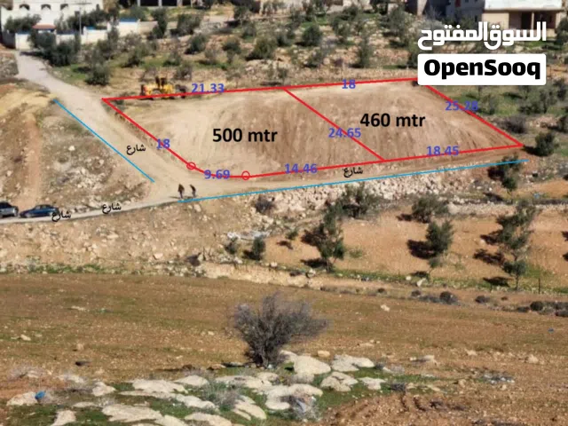 Residential Land for Sale in Zarqa Um Rummanah