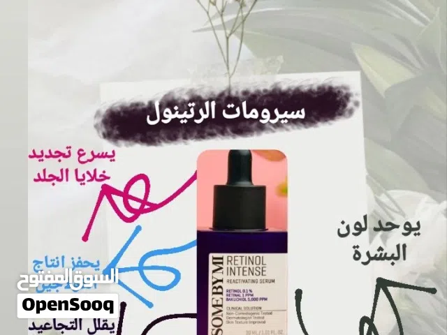 جمالج يهمنه