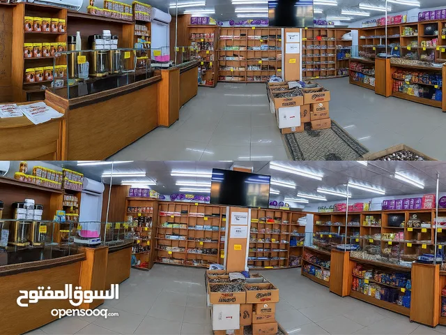 ديكور محمص كامل للبيع