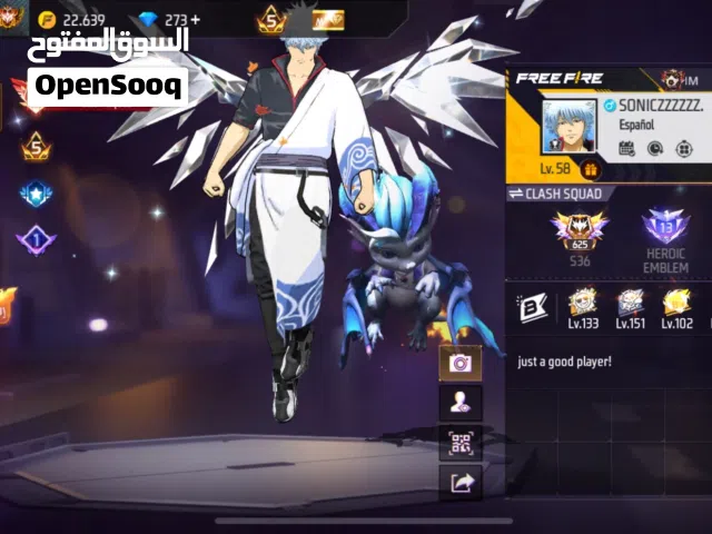 حساب فري فاير