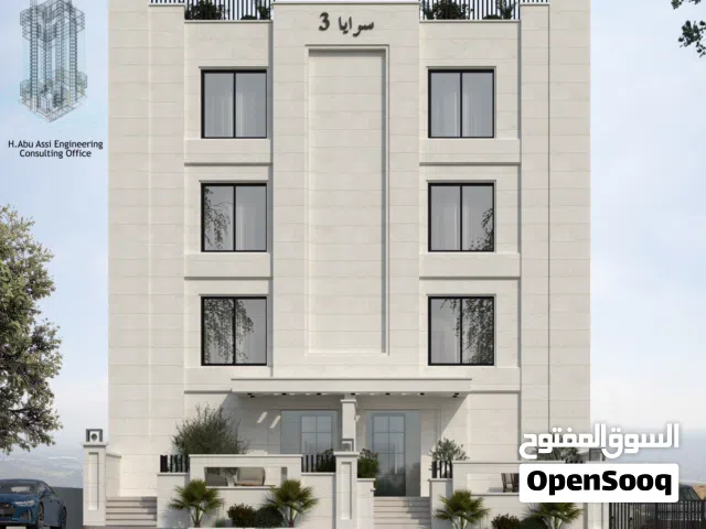 120 m2 3 Bedrooms Apartments for Sale in Irbid Aydoun