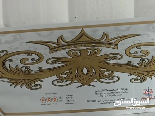 مرتبة البغلي فرشة الملكي بحالة ممتازة جدا إستعمال خفيف سعر 50 دينار قابل للتفاوض المعقول