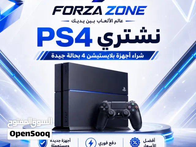 PlayStation 4 PlayStation for sale in Chouf