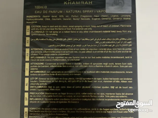 عطر شرقي فاخر 100 مل – ثابت وفواح من شركة لطافة