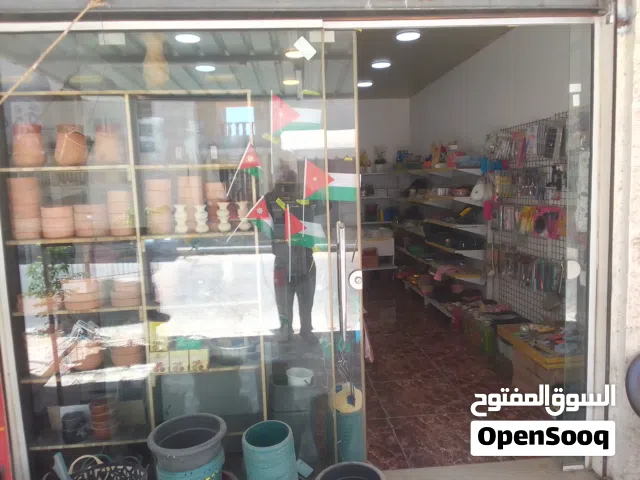 باب زجاج سوكريت