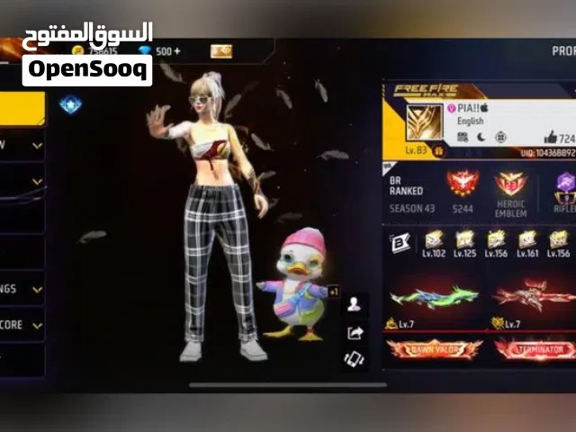 Free Fire Accounts and Characters for Sale in Al Batinah