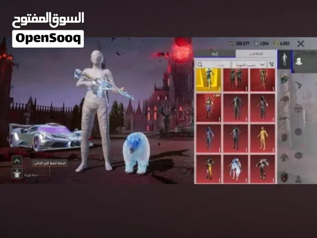 Pubg Accounts and Characters for Sale in Zliten