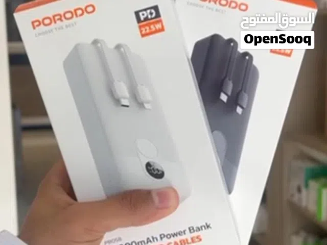متوفر عندي باور بانك من شركه بورودو 20000mAh و 10000mAh أصليات و سرعة الشحن ما شاء الله