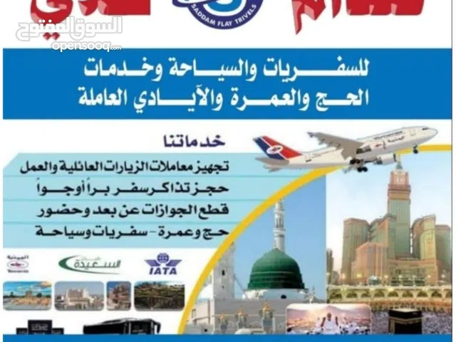 شحن بضائع من الصين _عمان _ اليمن خدمات لوسجتيه تخليص جمركي