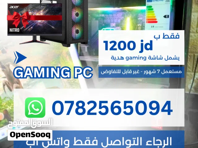 تجميعة قيمنق "gaming pc" تبريد مائي احترافي i7-14700 + RTX 5060 Ti استعمال 7 شهور فقط!