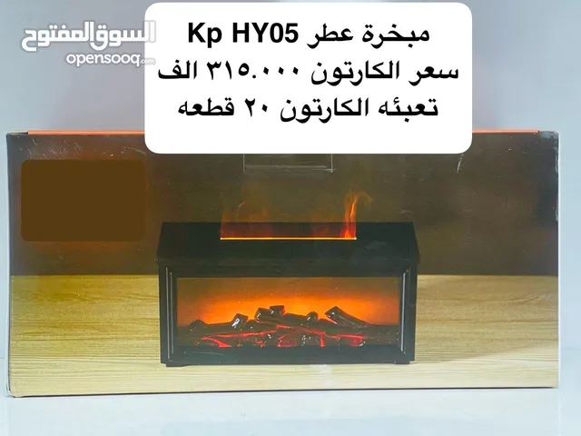 مبخرة عطر kp HY05