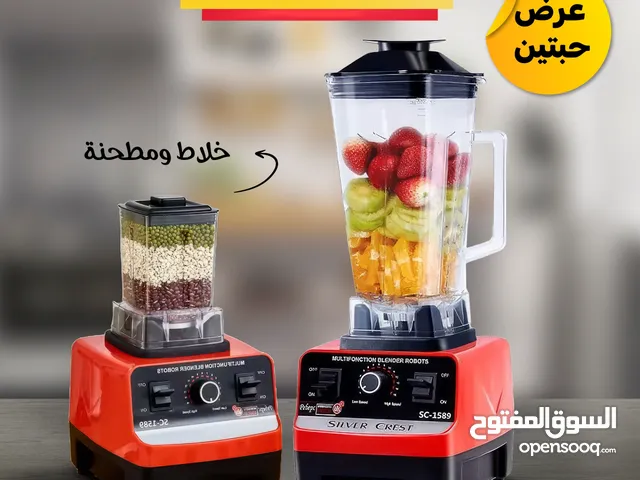  Food Processors for sale in Al Riyadh
