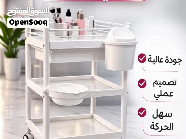 ترولي للمعدات الطبيه والتجميليه