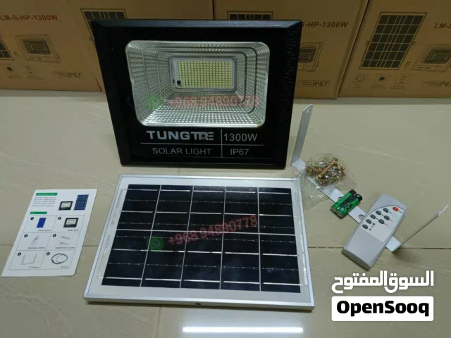 كشاف بالطاقة الشمسية 1300 واط