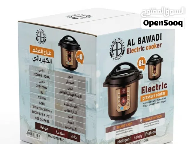 Al Bawadi 8L Electric Pressure Cooker – Smart Multi-Function Cooker with Digital Control  Urgent