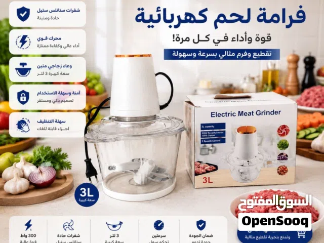 محضرة طعام