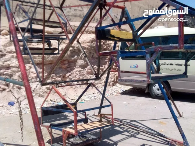 مرجيحة دولب
